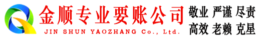 宝清追债公司